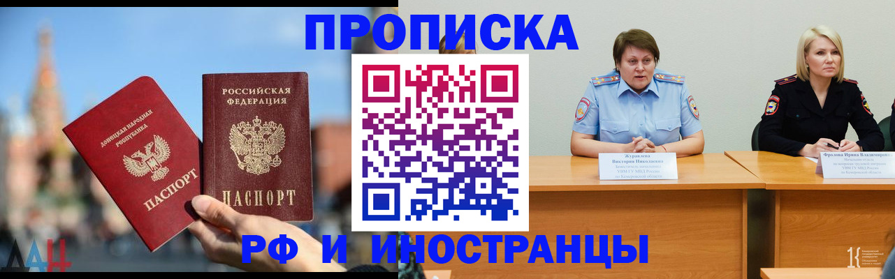 временная регистрация госуслуги в Североуральске